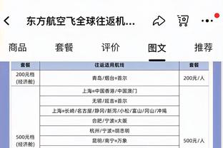 表现全面！孙铭徽24中11砍全场最高28分外加8板10助4断 正负值+21