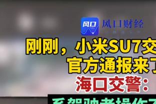 博主：三镇新帅罗德里格斯抵达三镇训练基地，球队1月8日集结